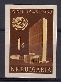 Znaczek Bułgaria 1961 Mi 1198B Czyste **