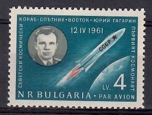 Znaczek Bułgaria 1961 Mi 1231 Czyste **