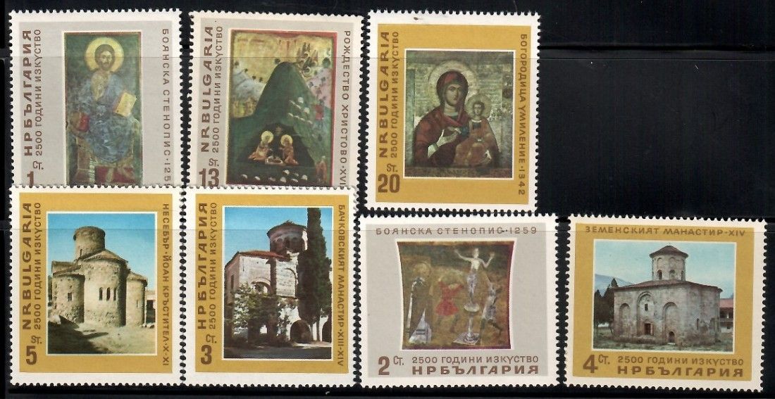 Znaczek Bułgaria 1966 Mi 1605-1611 Czyste **