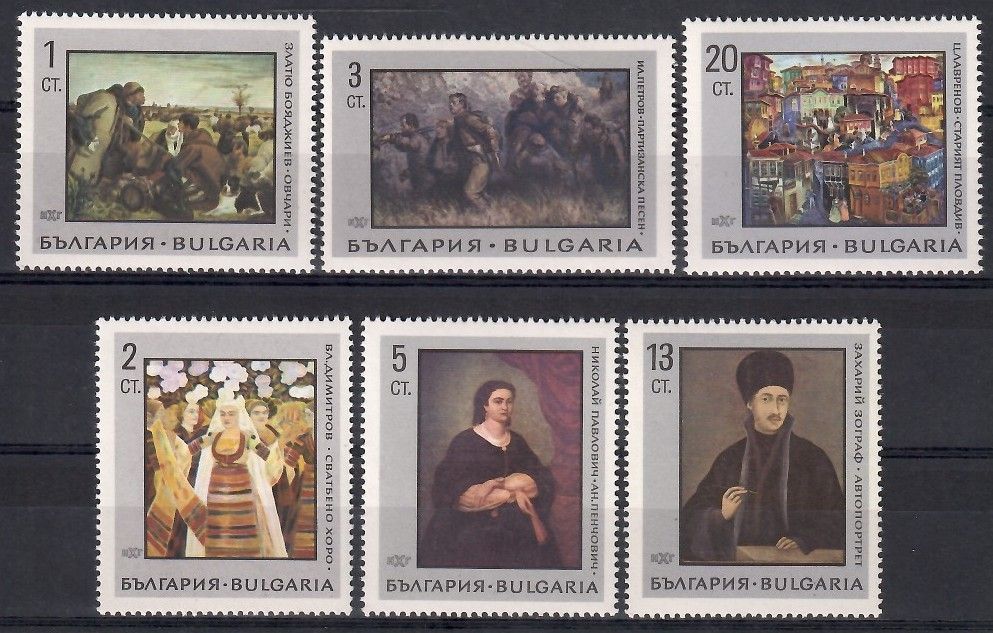Znaczek Bułgaria 1967 Mi 1771-1776 Czyste **