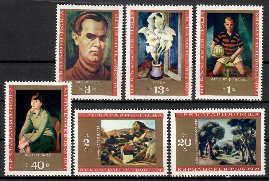 Znaczek Bułgaria 1971 Mi 2129-2134 Czyste **