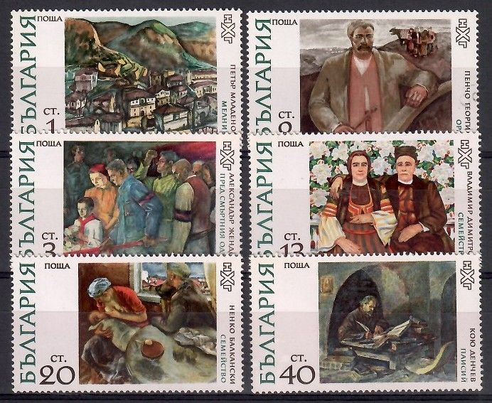 Znaczek Bułgaria 1972 Mi 2144-2149 Czyste **