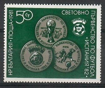 Znaczek Bułgaria 1981 Mi 2981 Czyste **