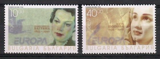 Znaczek Bułgaria 1996 Mi 4223-4224 Czyste **