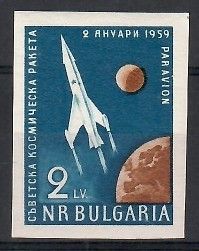 Znaczek Bułgaria 1959 Mi A1100 Czyste **