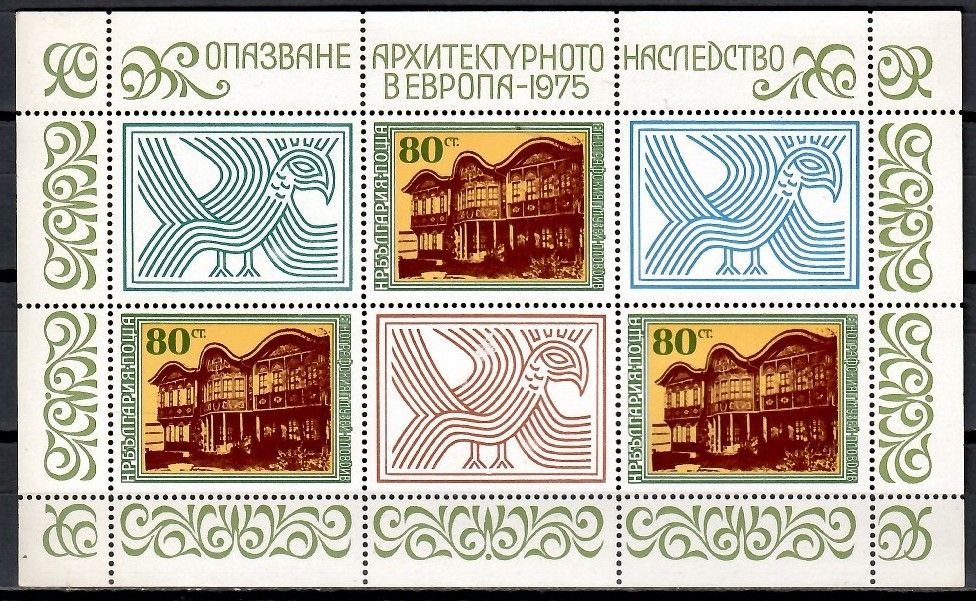 Znaczek Bułgaria 1975 Mi ark 2456 Czyste **