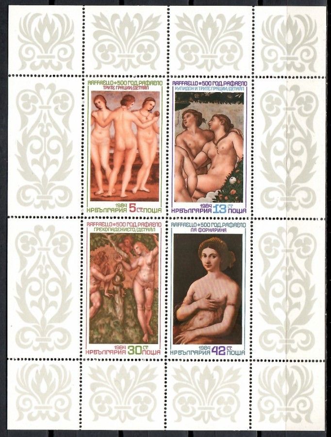 Znaczek Bułgaria 1984 Mi ark 3324-3327 Czyste **