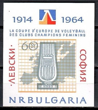 Znaczek Bułgaria 1964 Mi bl 13 Czyste **
