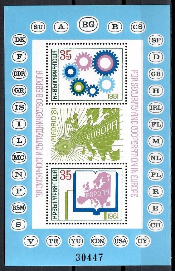 Znaczek Bułgaria 1981 Mi bl 117 Czyste **