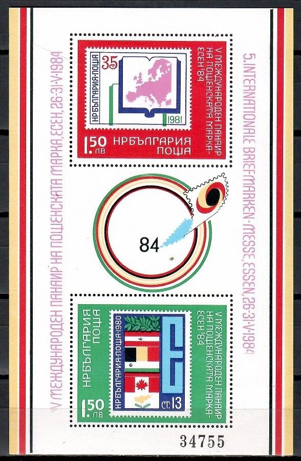 Znaczek Bułgaria 1984 Mi bl 142 Czyste **