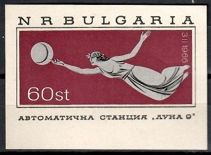 Znaczek Bułgaria 1966 Mi bl 17 Czyste **