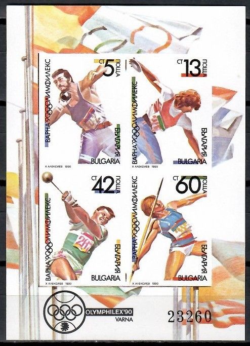 Znaczek Bułgaria 1990 Mi bl 212 Czyste **