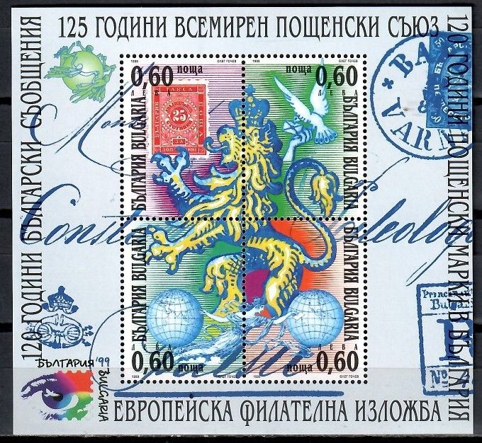 Znaczek Bułgaria 1999 Mi bl 241 Czyste **