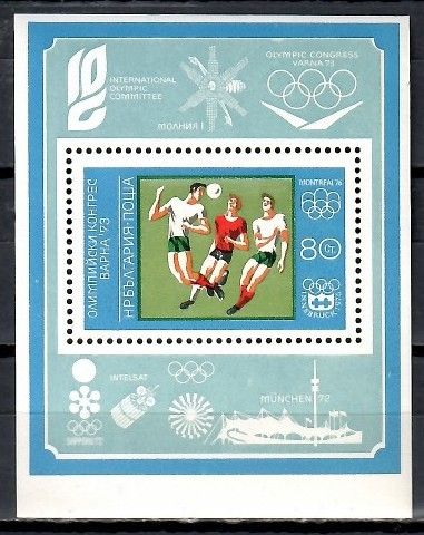 Znaczek Bułgaria 1973 Mi bl 42 Czyste **
