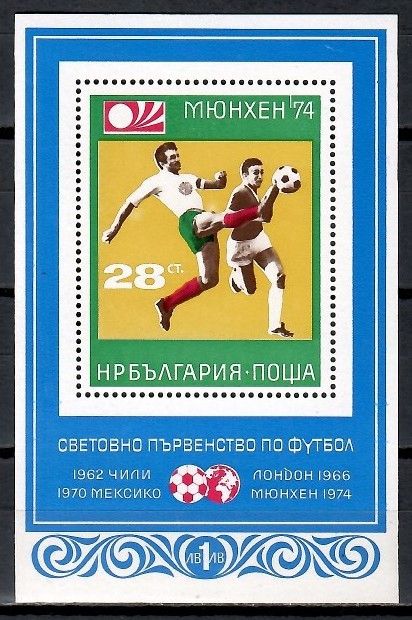Znaczek Bułgaria 1974 Mi bl 46 Czyste **