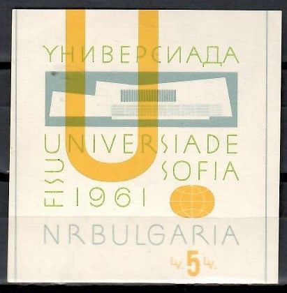 Znaczek Bułgaria 1961 Mi bl 8 Czyste **