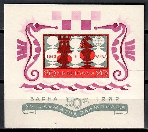 Znaczek Bułgaria 1962 Mi bl 9 Czyste **