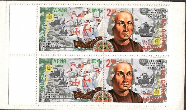 Znaczek Bułgaria 1992 Mi mh 3982-3983 Czyste **