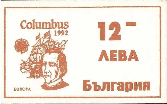Znaczek  Bułgaria 1992 Mi mh 3982-3983 Czyste **