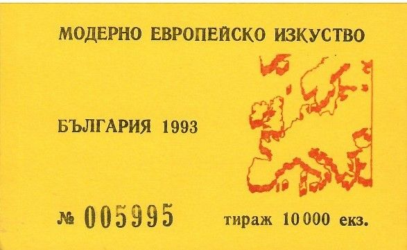 Znaczek Bułgaria 1993 Mi mh 4047 Czyste **