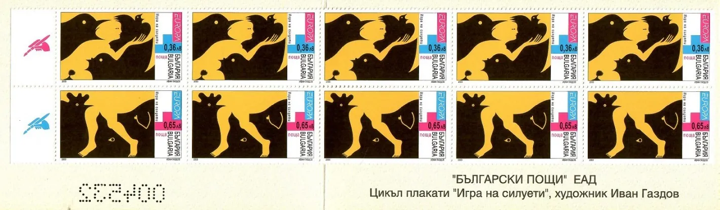Znaczek  Bułgaria 2003 Mi mh 4593-4594 Czyste **