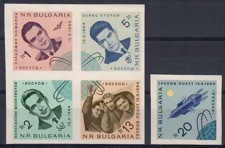 Znaczek Bułgaria 1965 Mi 1517-1521 Czyste **