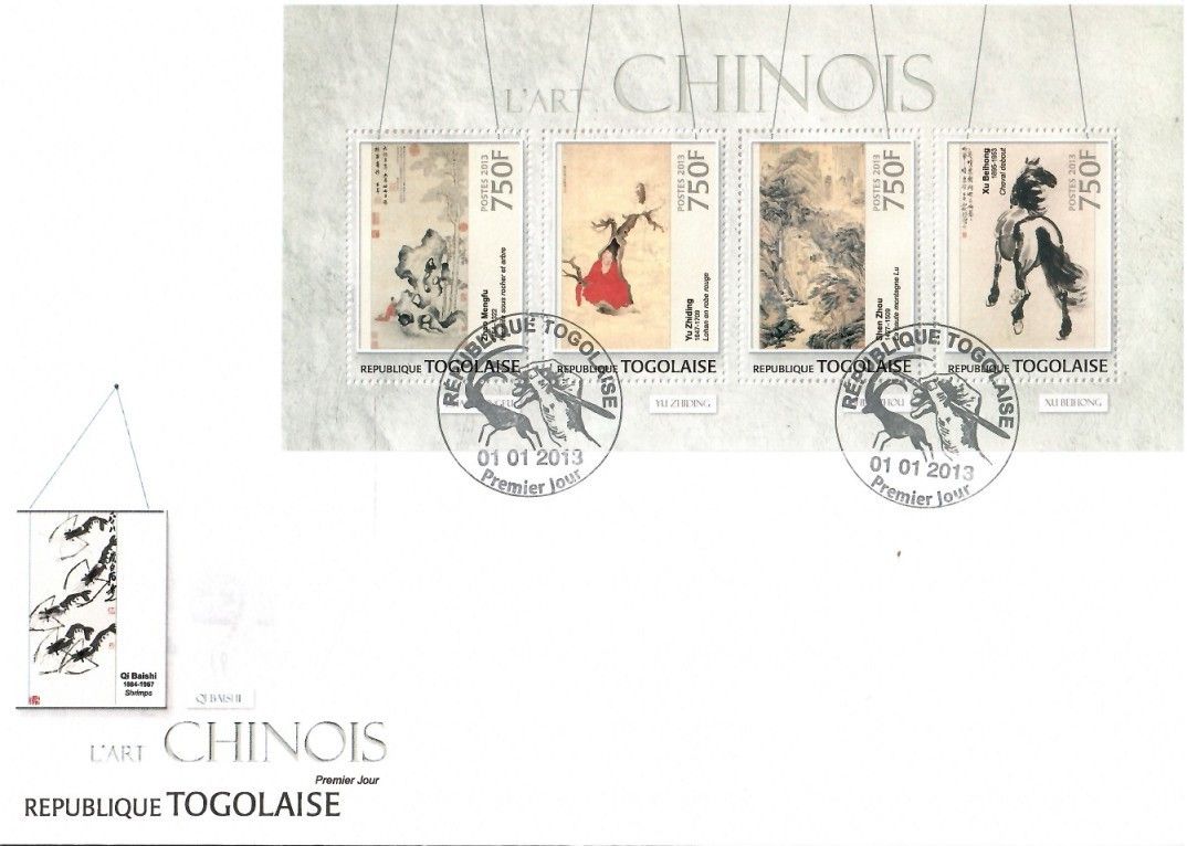 Znaczek Togo 2013 Mi ark 4701-4704 FDC