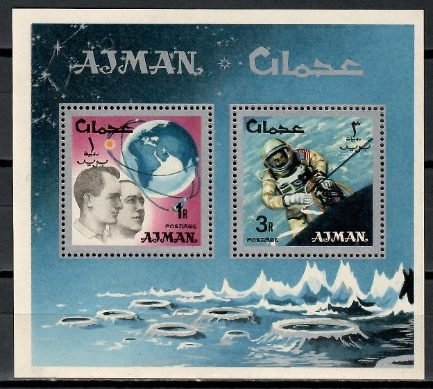 Znaczek Ajman / Adżman 1966 Mi bl 8 Czyste **