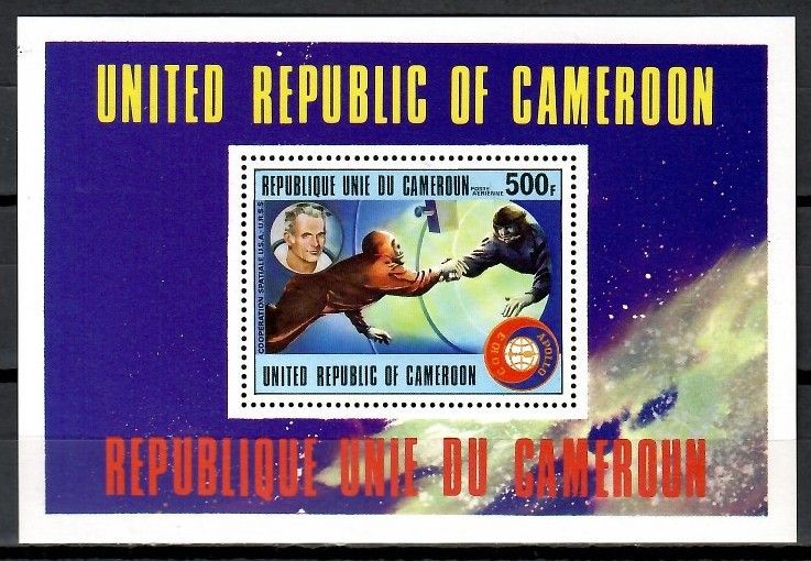 Znaczek Kamerun 1977 Mi bl 16 Czyste **