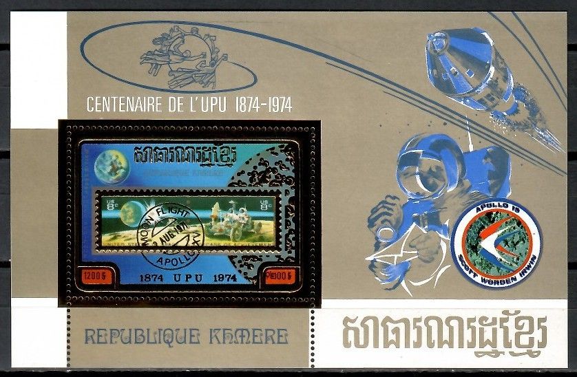 Znaczek Kambodża 1974 Mi bl 60 Czyste **