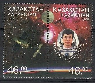 Znaczek Kazachstan 1996 Mi 134-135 Czyste **