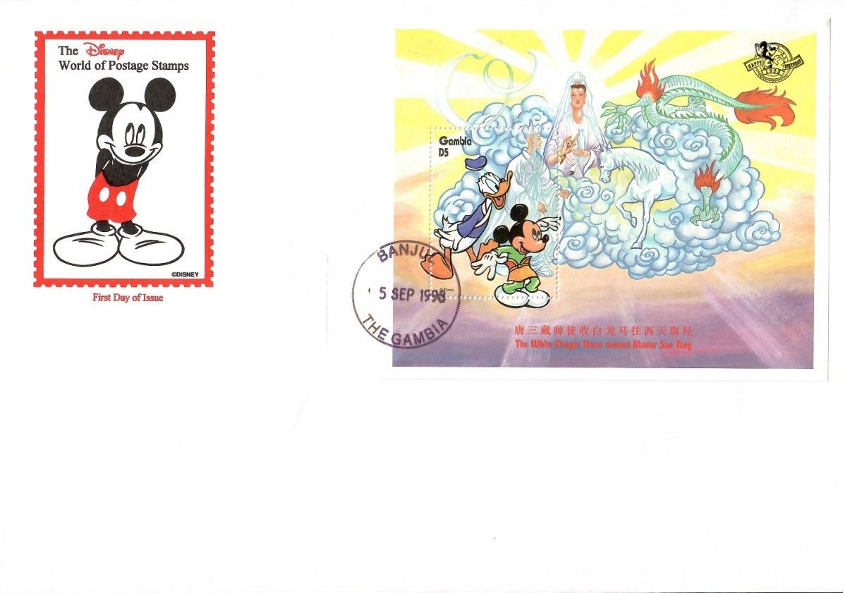 Znaczek Gambia 1997 Mi bl 326 FDC