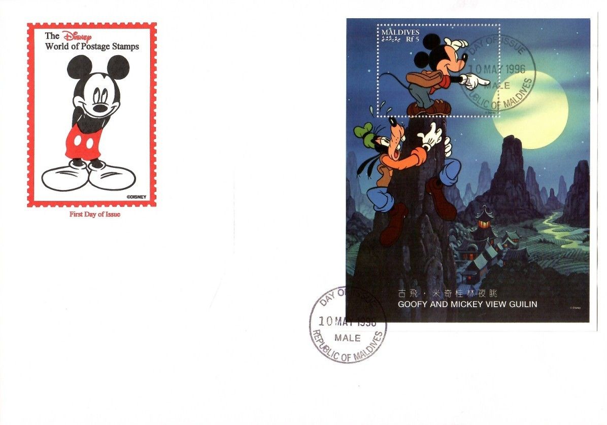 Znaczek Malediwy 1996 Mi bl 359 FDC
