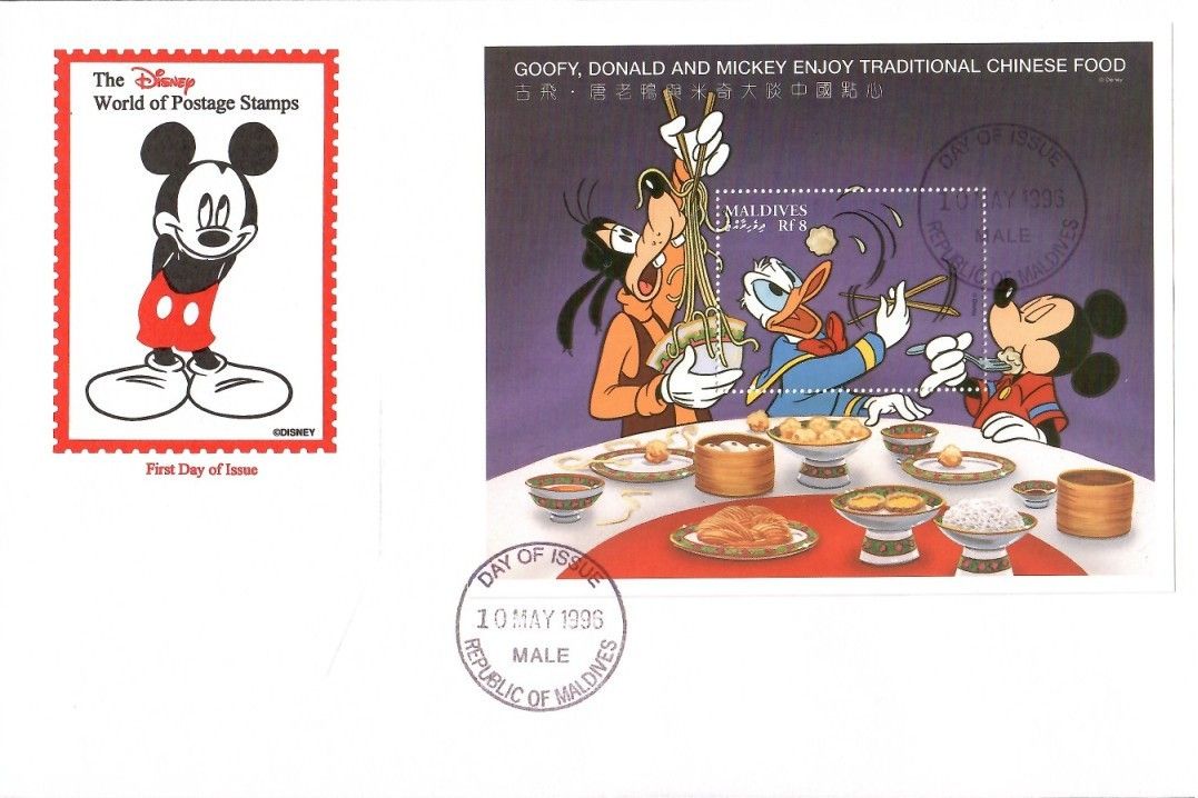 Znaczek Malediwy 1996 Mi bl 361 FDC