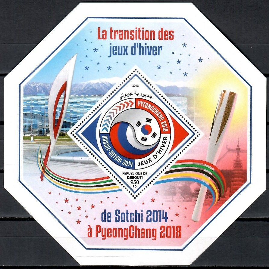 Znaczek Dżibuti 2018 Mi bl 1134 Czyste **