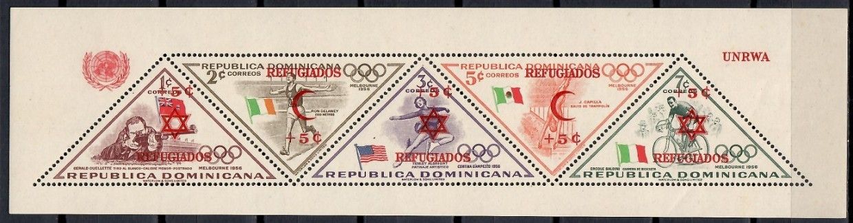 Znaczek Dominikana 1958 Mi bl 13 Czyste **
