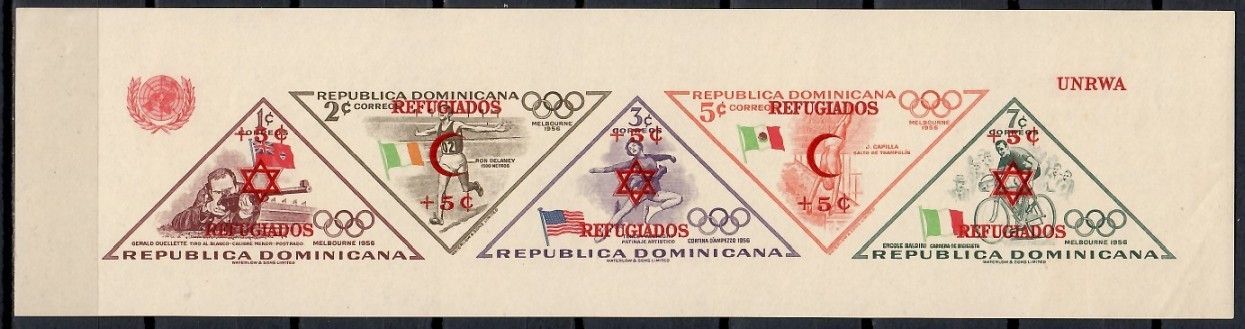 Znaczek Dominikana 1958 Mi bl 13B Czyste **