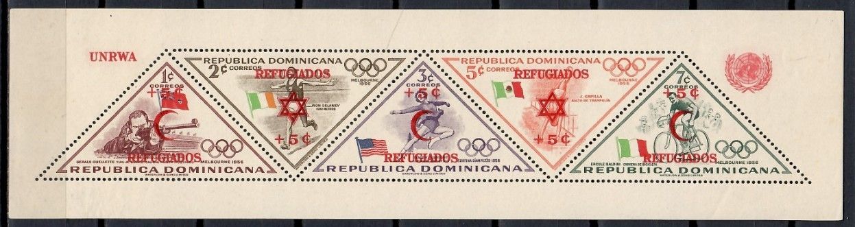 Znaczek Dominikana 1958 Mi bl 14 Czyste **