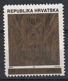 Chorwacja 1991 Mi 182D Czyste **