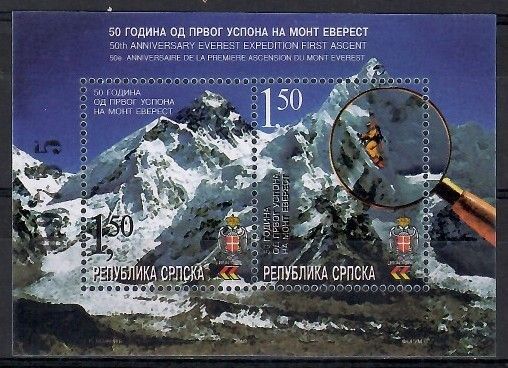 Znaczek Republika Serbska 2003 Mi bl 8 Czyste **