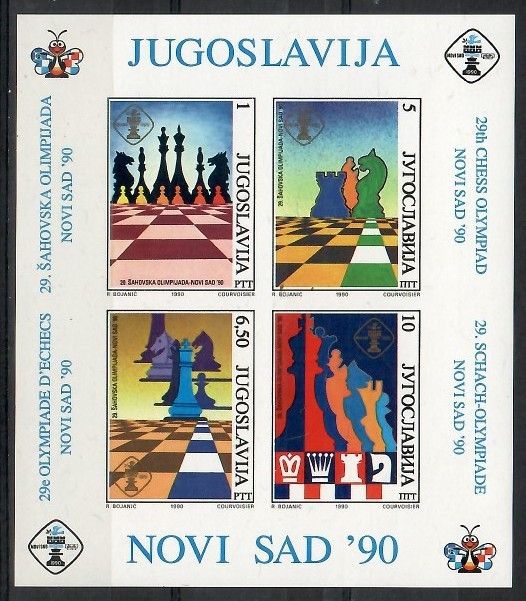 Znaczek Jugosławia 1990 Mi bl 39 Czyste **