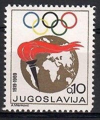 Znaczek Jugosławia 1969 Mi zwa 37A Czyste **