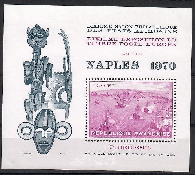 Znaczek Rwanda 1970 Mi bl 24 Czyste **