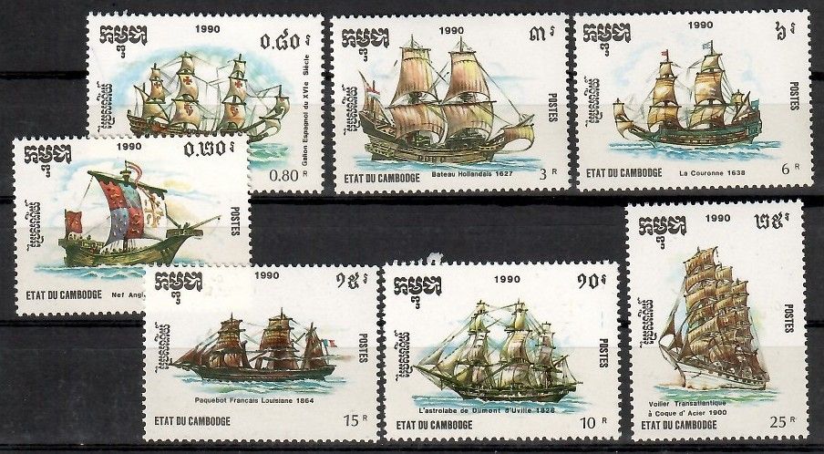 Znaczek Kambodża 1990 Mi 1158-1164 Czyste **