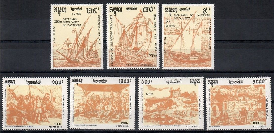 Znaczek Kambodża 1991 Mi 1245-1251 Czyste **