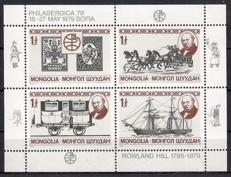 Znaczek Mongolia 1979 Mi 1230-1233 Czyste **