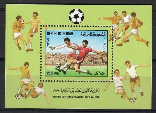 Znaczek Irak 1982 Mi bl 36 Czyste **