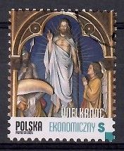 Znaczek Polska 2024 Mi abo 5524 Fi 5374 Stemplowane