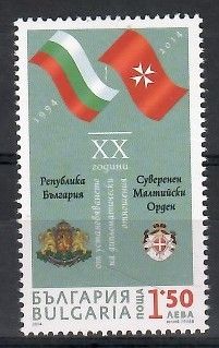 Znaczek Bułgaria 2014 Mi 5184 Czyste **