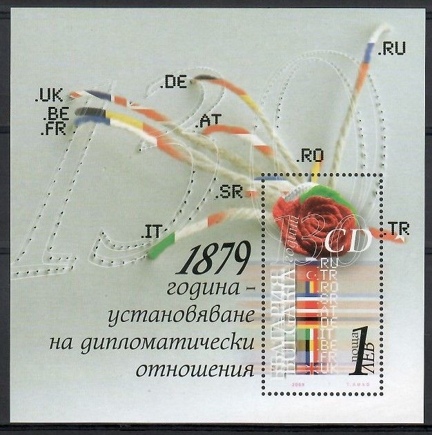 Znaczek Bułgaria 2009 Mi bl 320 Czyste **
